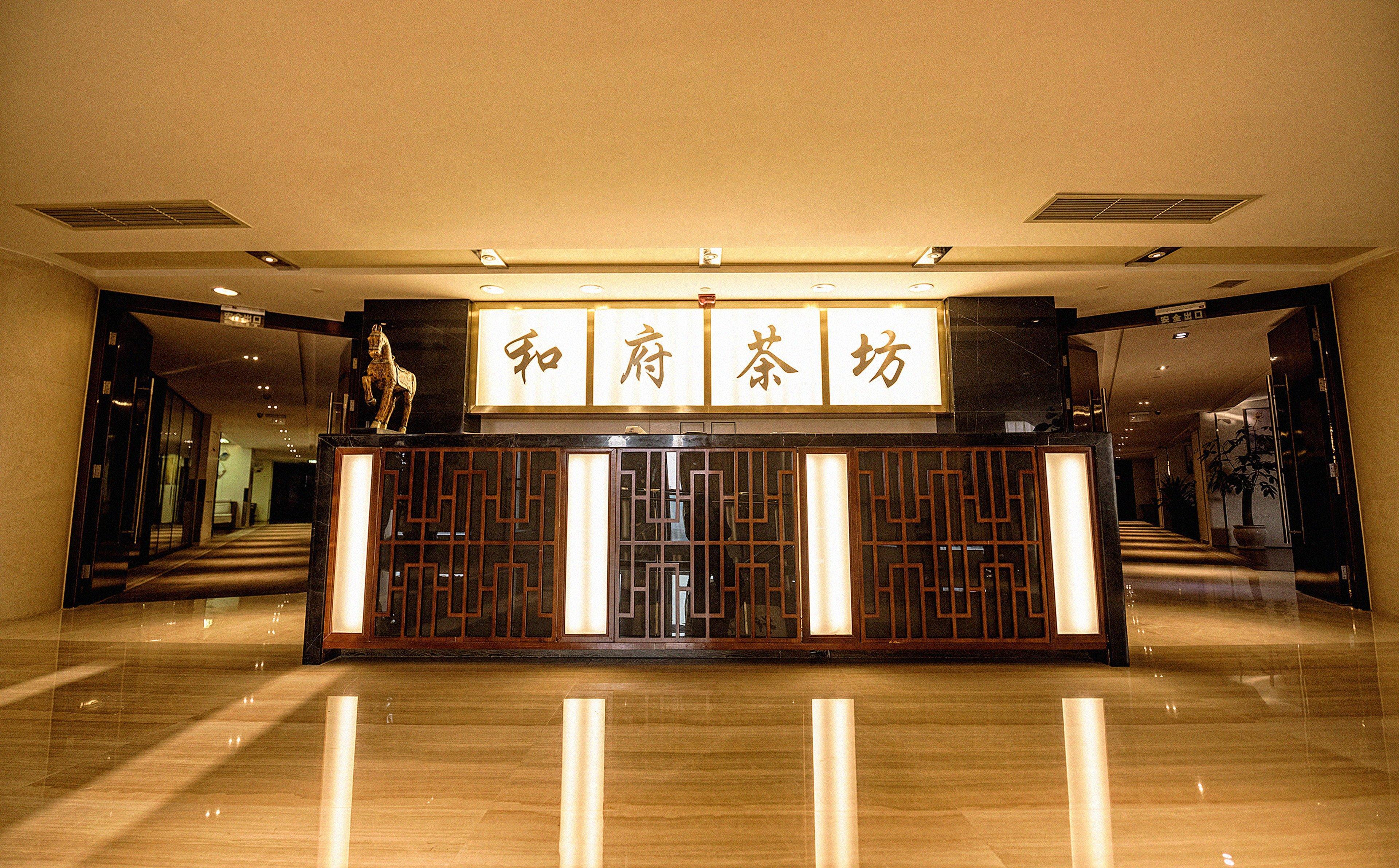 Holiday Inn Chengdu Xindu By Ihg Luaran gambar